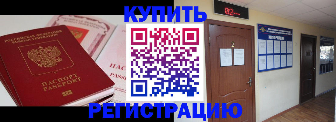 пропишу в квартире в Ростове