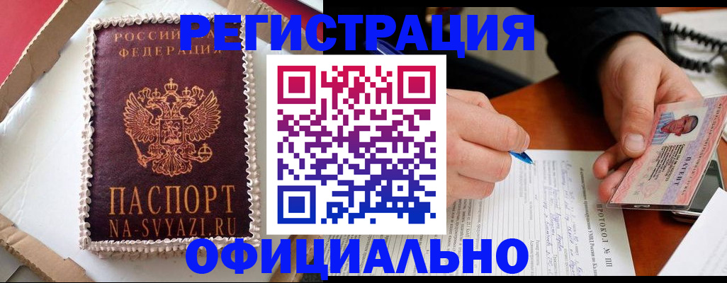найти адрес прописки в Ростове